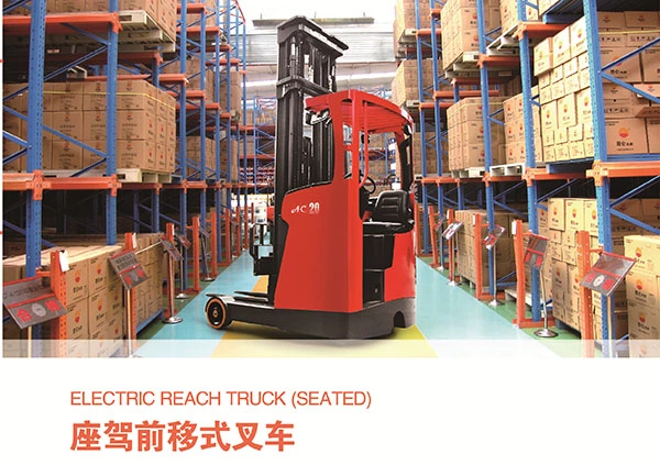 TFZ series 1.6t 2t electric reach truck for shopping mall